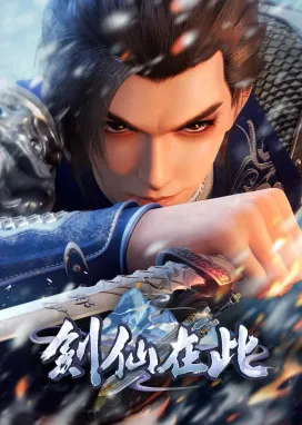 Смотреть аниме онлайн А вот и бессмертный мечник 2