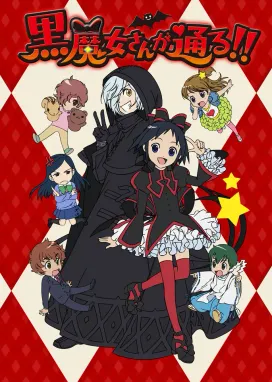 Смотреть аниме онлайн А вот и чёрная колдунья!