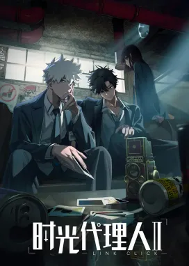 Смотреть аниме онлайн Агент времени 2