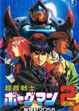 Смотреть аниме онлайн Акустический воин Боргмен