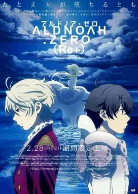 Смотреть аниме онлайн Aldnoah.Zero (Re+)