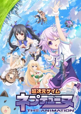 Смотреть аниме онлайн Альтернативная игра богов