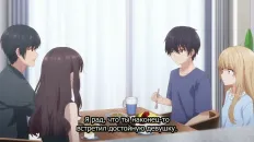 Ангел по соседству 2 Скриншот 4 эпизод 4