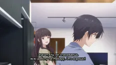 Ангел по соседству 2 Скриншот 3 эпизод 3