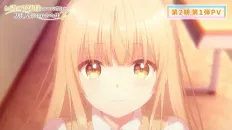 Ангел по соседству 2 PV1