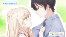 Ангел по соседству 2 ED1 «Ureshii! Tanoshii! Daisuki» — Манака Ивами