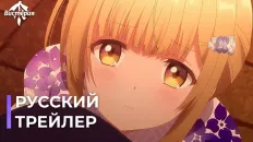 Ангел по соседству 2 PV2 (Вистерия) Озвучка