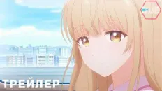 Ангел по соседству 2 PV2 (DubClub) Озвучка