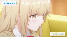 Ангел по соседству 2 PV3