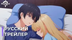 Ангел по соседству 2 PV1 (Вистерия) Озвучка