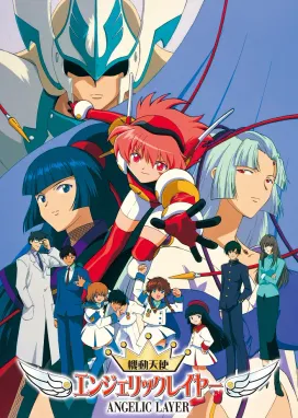 Смотреть аниме онлайн Арена ангелов