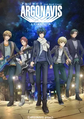 Смотреть аниме онлайн Аргонавис из «Ура мечте!»