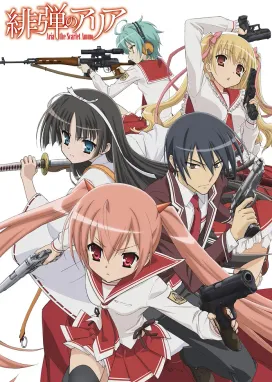 Смотреть аниме онлайн Ария по прозвищу Алая Пуля