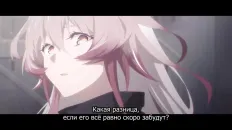 Аркнайтс: Восстание из пепла Скриншот 2 эпизод 2
