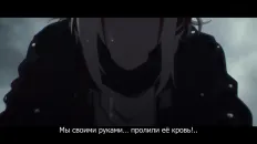 Аркнайтс: Восстание из пепла Скриншот 3 эпизод 2