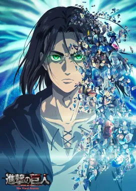 Смотреть аниме онлайн Атака титанов: Финал. Часть 2