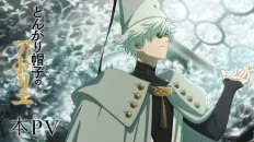 Ателье колдовских колпаков PV1