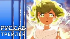 Ателье колдовских колпаков Тизер (AniMeow) Субтитры