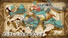 Ателье колдовских колпаков OP1 «Kaze no Anthem» — Eve feat. suis from Yorushika