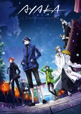 Смотреть аниме онлайн Аяка