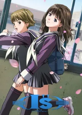 Смотреть аниме онлайн Айдзу