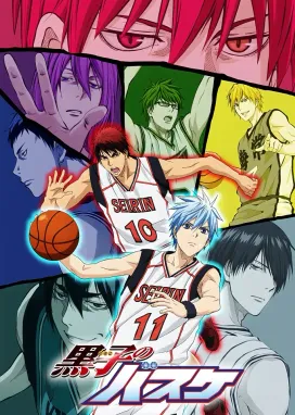 Смотреть аниме онлайн Баскетбол Куроко 2