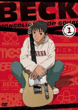 Смотреть аниме онлайн Бек