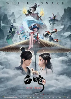 Смотреть аниме онлайн Белая Змея: Происхождение