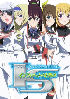 Смотреть аниме онлайн Бесконечные небеса