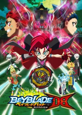 Смотреть аниме онлайн Бейблэйд: Взрыв — Динамитная битва