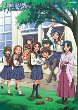 Смотреть аниме онлайн Бейсболистки эпохи Тайсё