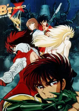 Смотреть аниме онлайн Бит Экс Нео