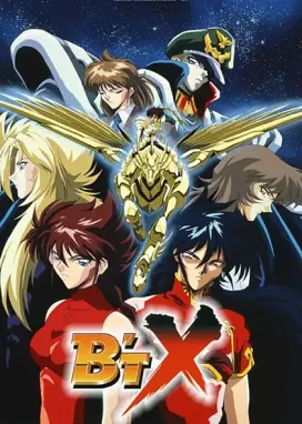 Смотреть аниме онлайн Бит Экс