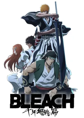 Смотреть аниме онлайн Блич: Тысячелетняя кровавая война — Конфликт