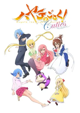 Смотреть аниме онлайн Боевой дворецкий Хаятэ! Милашки