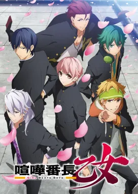 Смотреть аниме онлайн Боевой главарь банды: Девушка бьёт парней