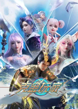 Смотреть аниме онлайн Богатейший игрок