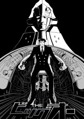 Смотреть аниме онлайн Большой О