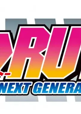 Смотреть аниме онлайн Боруто: Новое поколение Наруто. Часть 2