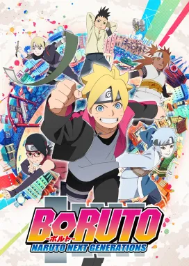 Смотреть аниме онлайн Боруто: Новое поколение Наруто