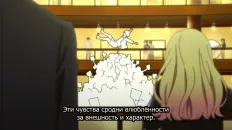 Брачный токсин Скриншот 2 эпизод 2