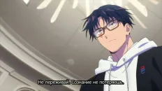 Брачный токсин Скриншот 1 эпизод 1