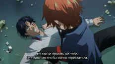 Брачный токсин Скриншот 3 эпизод 3
