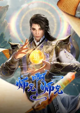 Смотреть аниме онлайн Братик-братик: Второй год