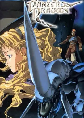 Смотреть аниме онлайн Бронированный драгун