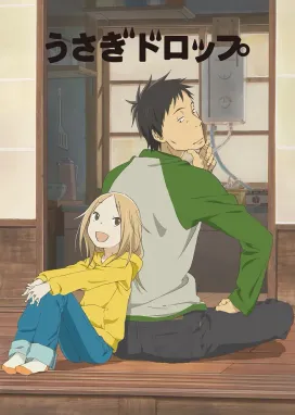 Смотреть аниме онлайн Брошенный кролик