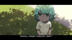 Быть героем Икс Скриншот 31 эпизод 8