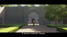 Быть героем Икс Скриншот 35 эпизод 9