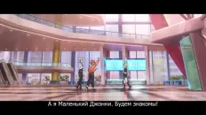 Быть героем Икс Скриншот 49 эпизод 11