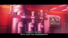 Быть героем Икс Скриншот 59 эпизод 14